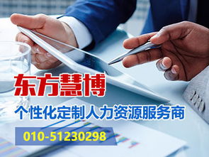 平衡之道 從北京人力資源管理咨詢看員工到底更需要管理還是激勵(lì)