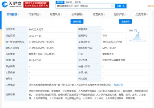 順豐設(shè)立人力資源管理咨詢公司 深化內(nèi)部管理賦能，拓展行業(yè)解決方案